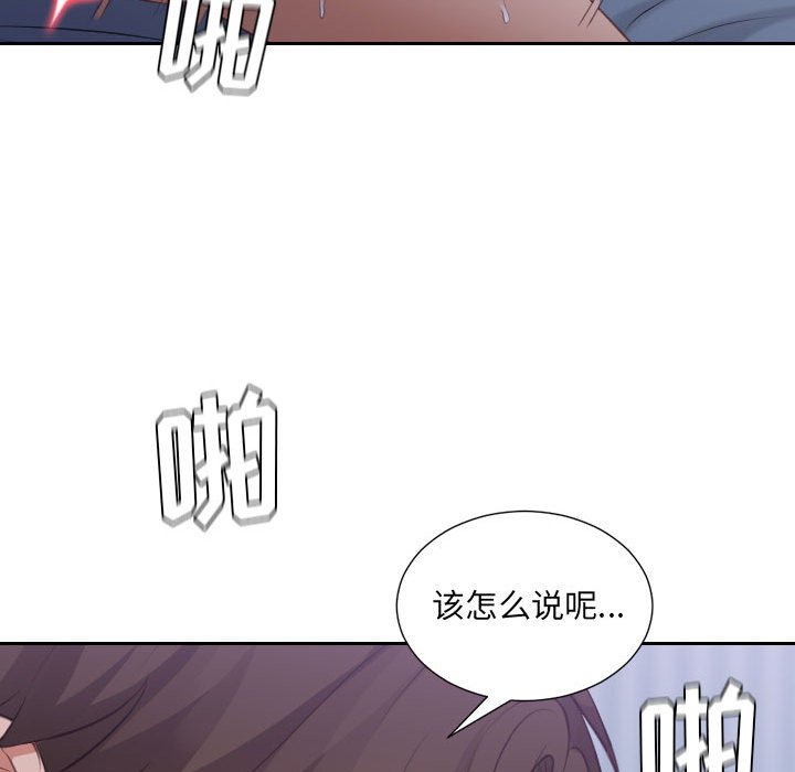 第35话 第 145 页