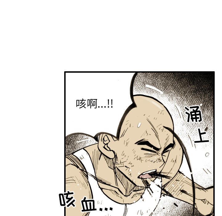 第 28 话 第 45 页