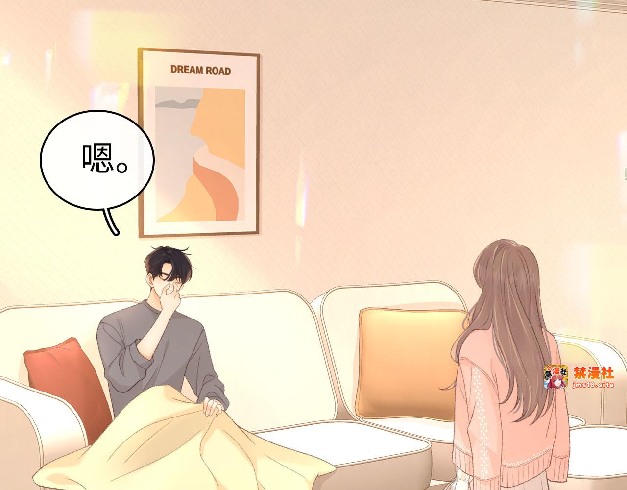 81话 为什么不锁门？ 第 27 页