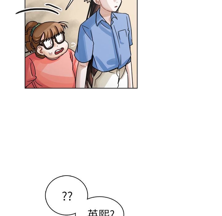第28话 第 146 页
