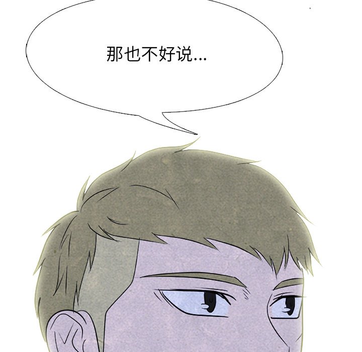 第221话 第 29 页