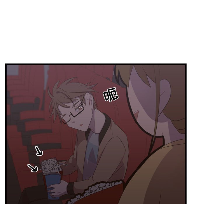 第34话 第 55 页