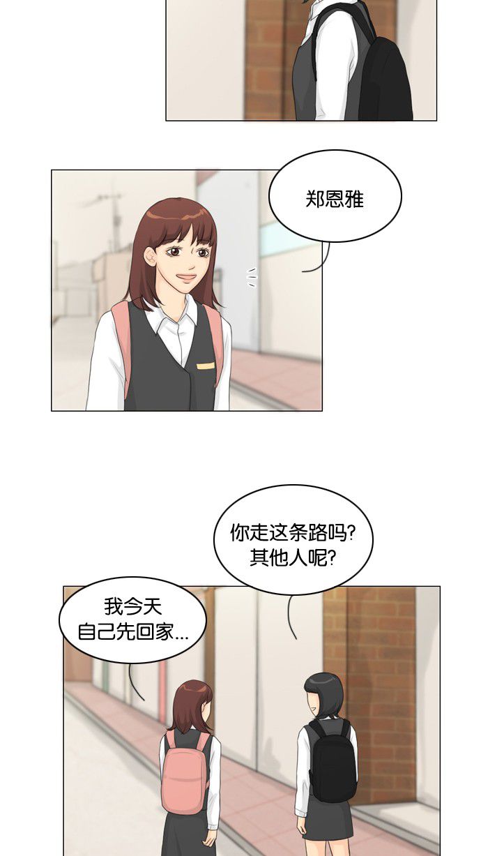 第14话 第 22 页