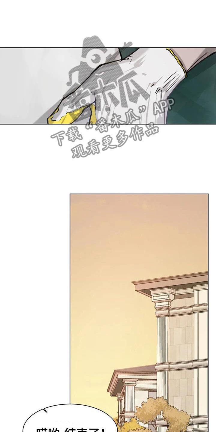 第4话 探望 第 8 页