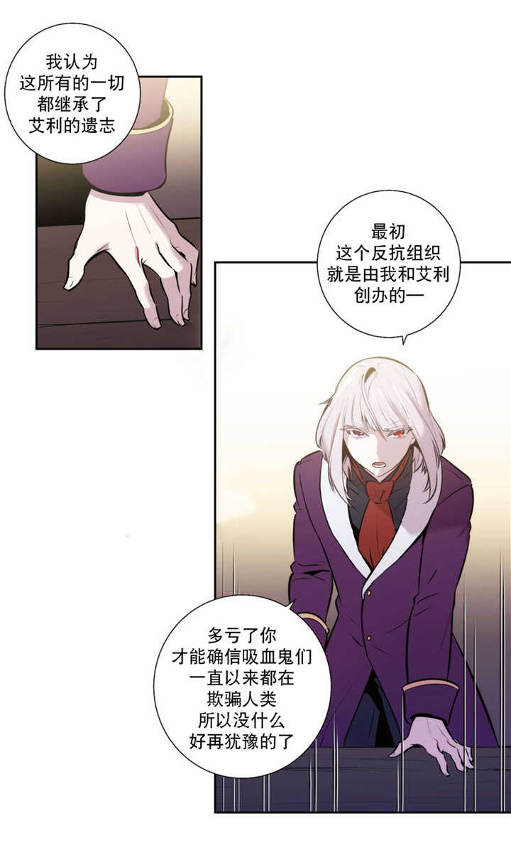 第64话 第64话 第 4 页