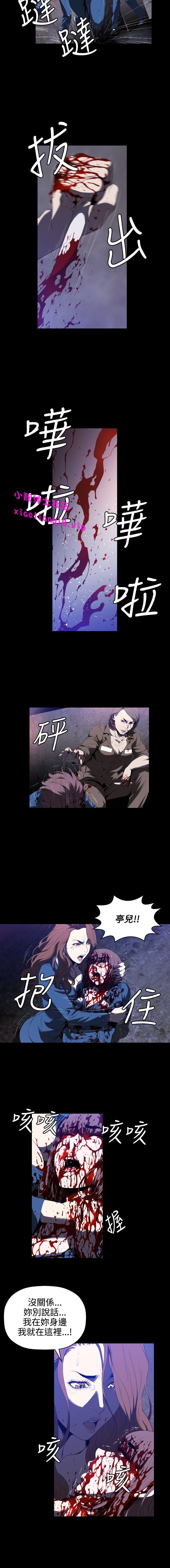 第1话 第 16 页