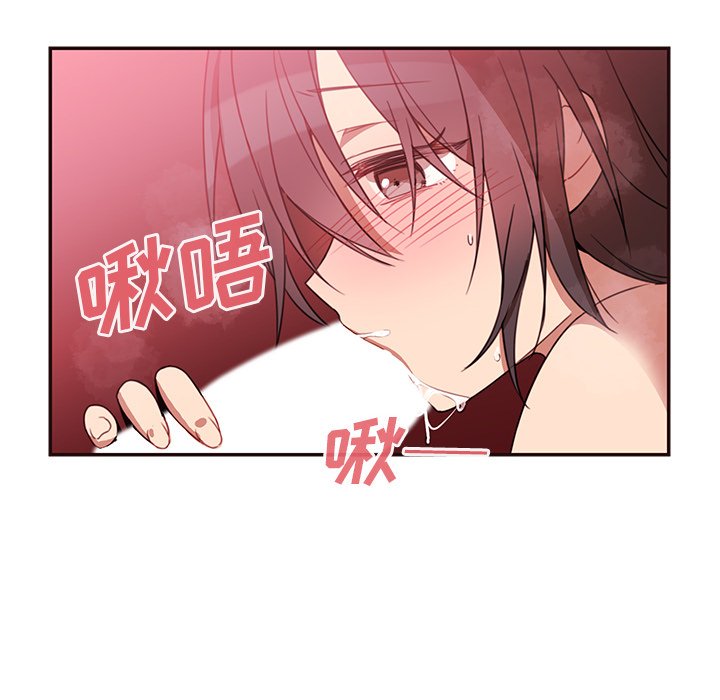第19话 第 14 页