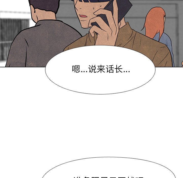 第183话 第 5 页