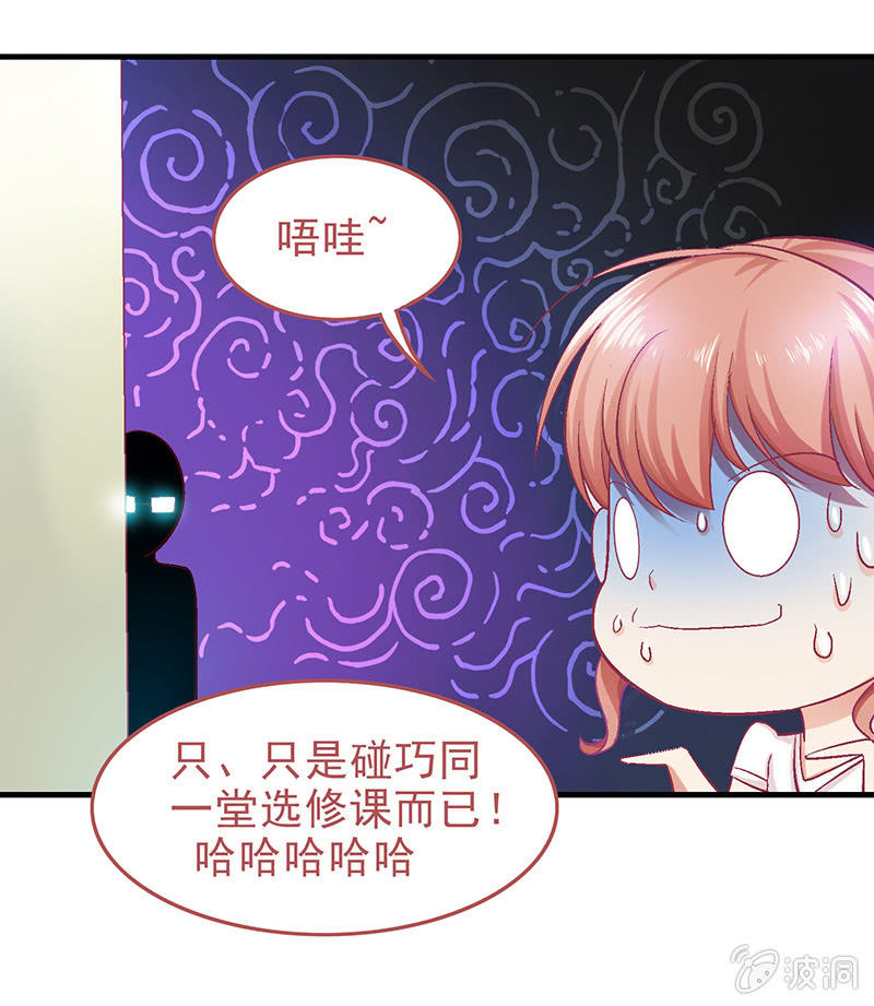 第二十二回 第 12 页