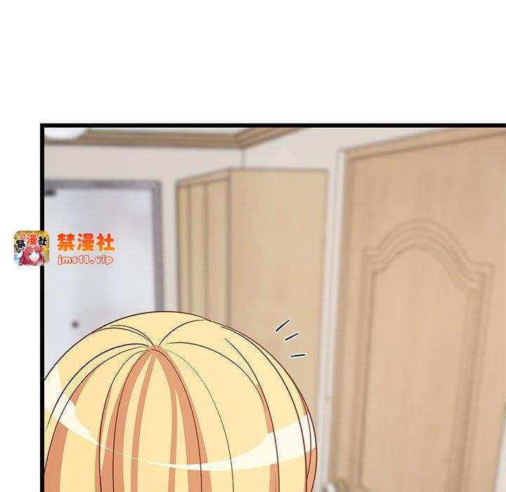 第21话 第 23 页