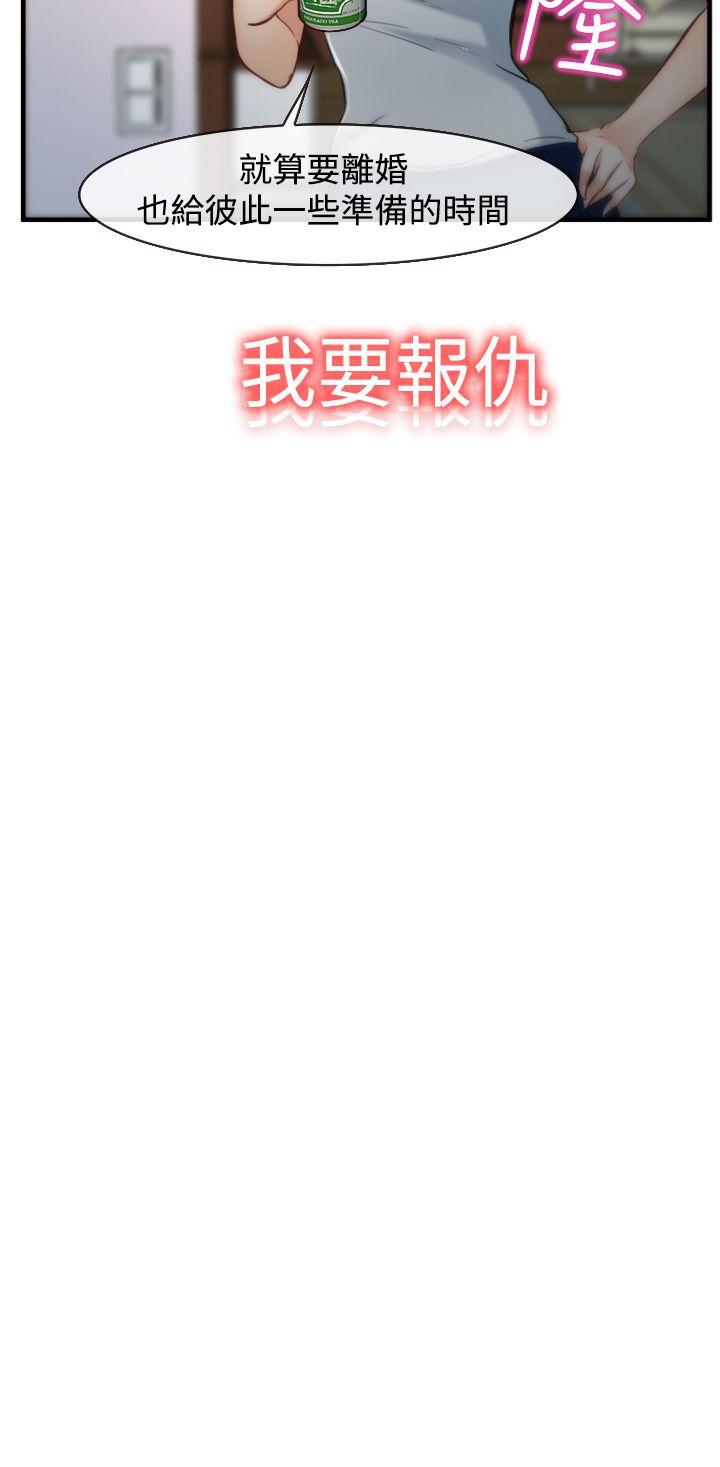 第5话 第 34 页