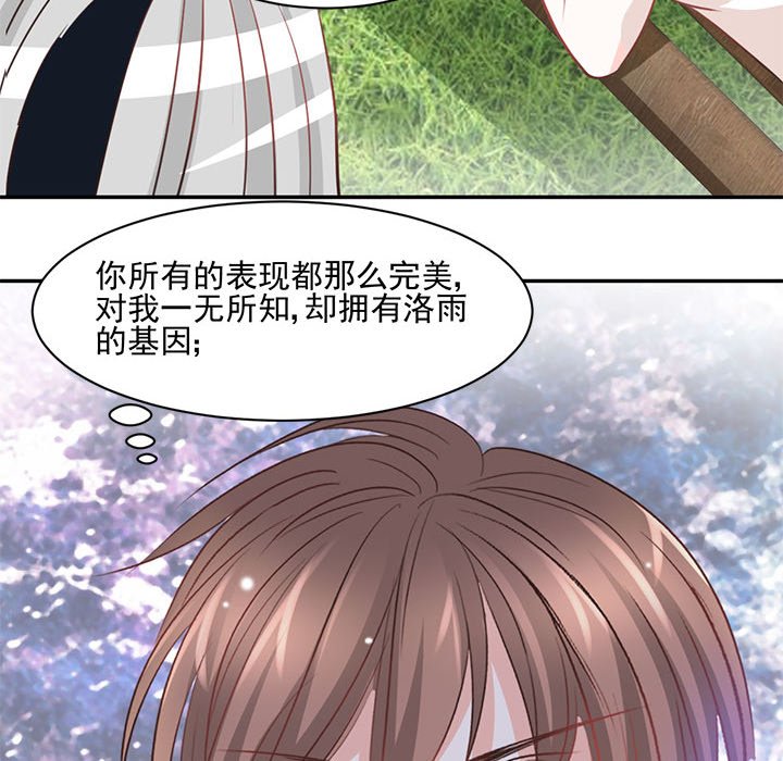 第17话 第 46 页