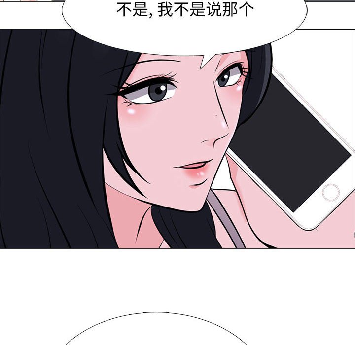 第107话 第 108 页