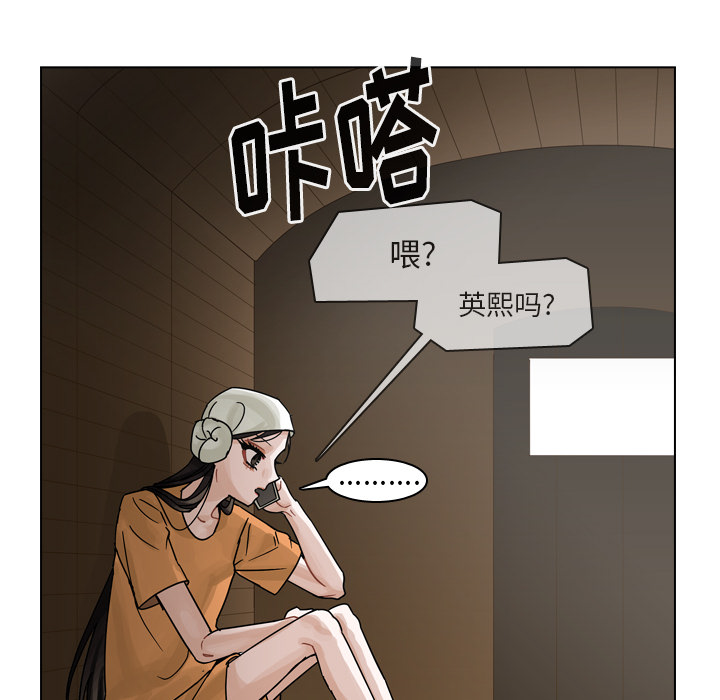 第55话 第 105 页