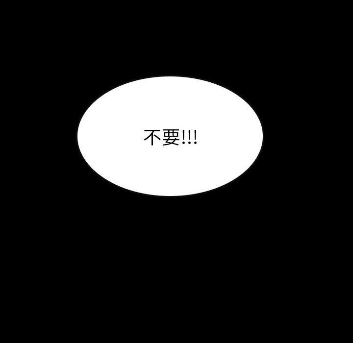 第 54 话 第 146 页