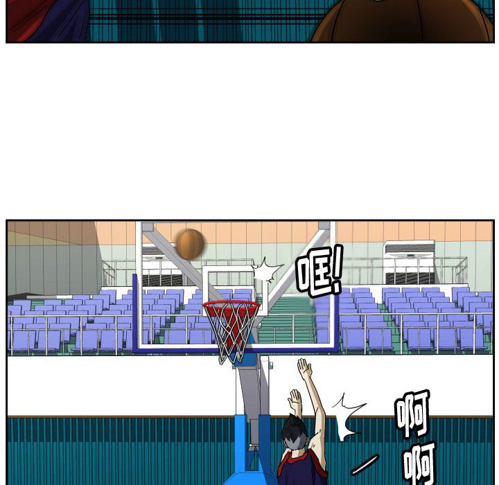 第45话 第 90 页