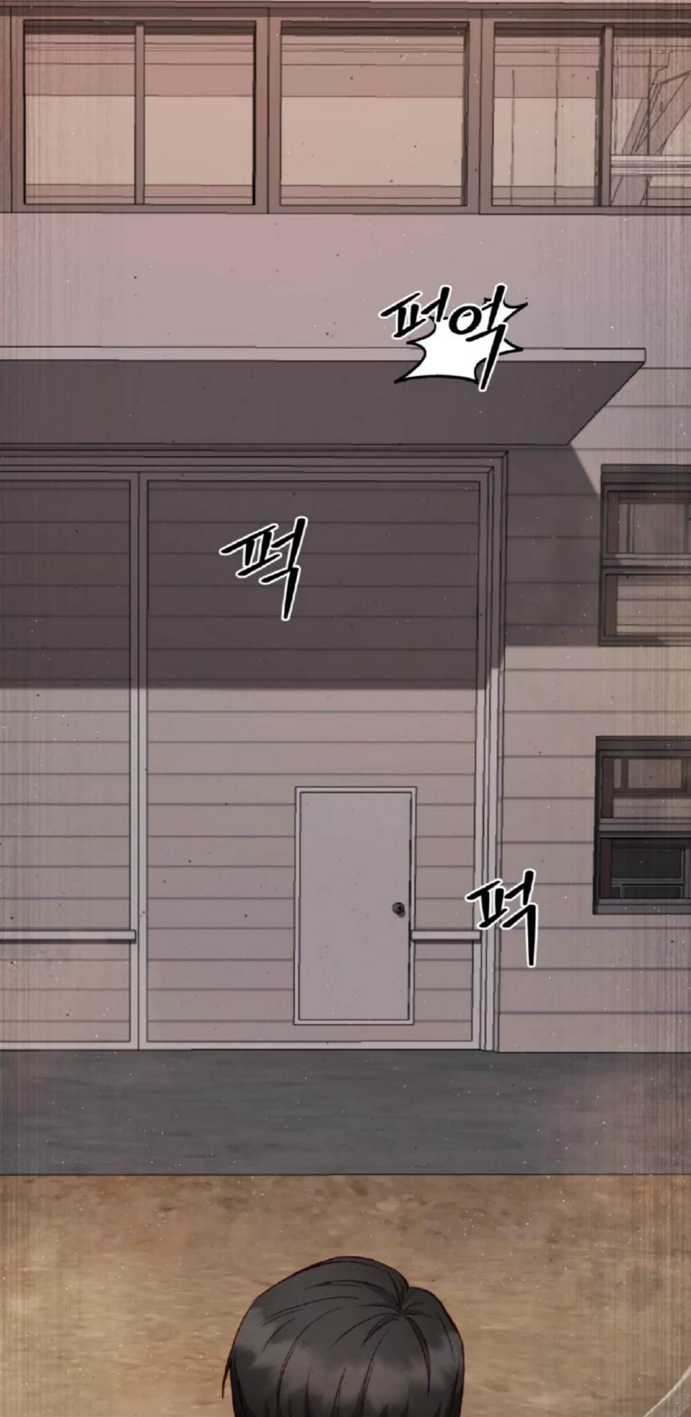 第1话 第 5 页