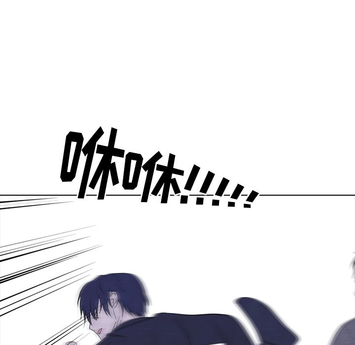 第236话 第 105 页
