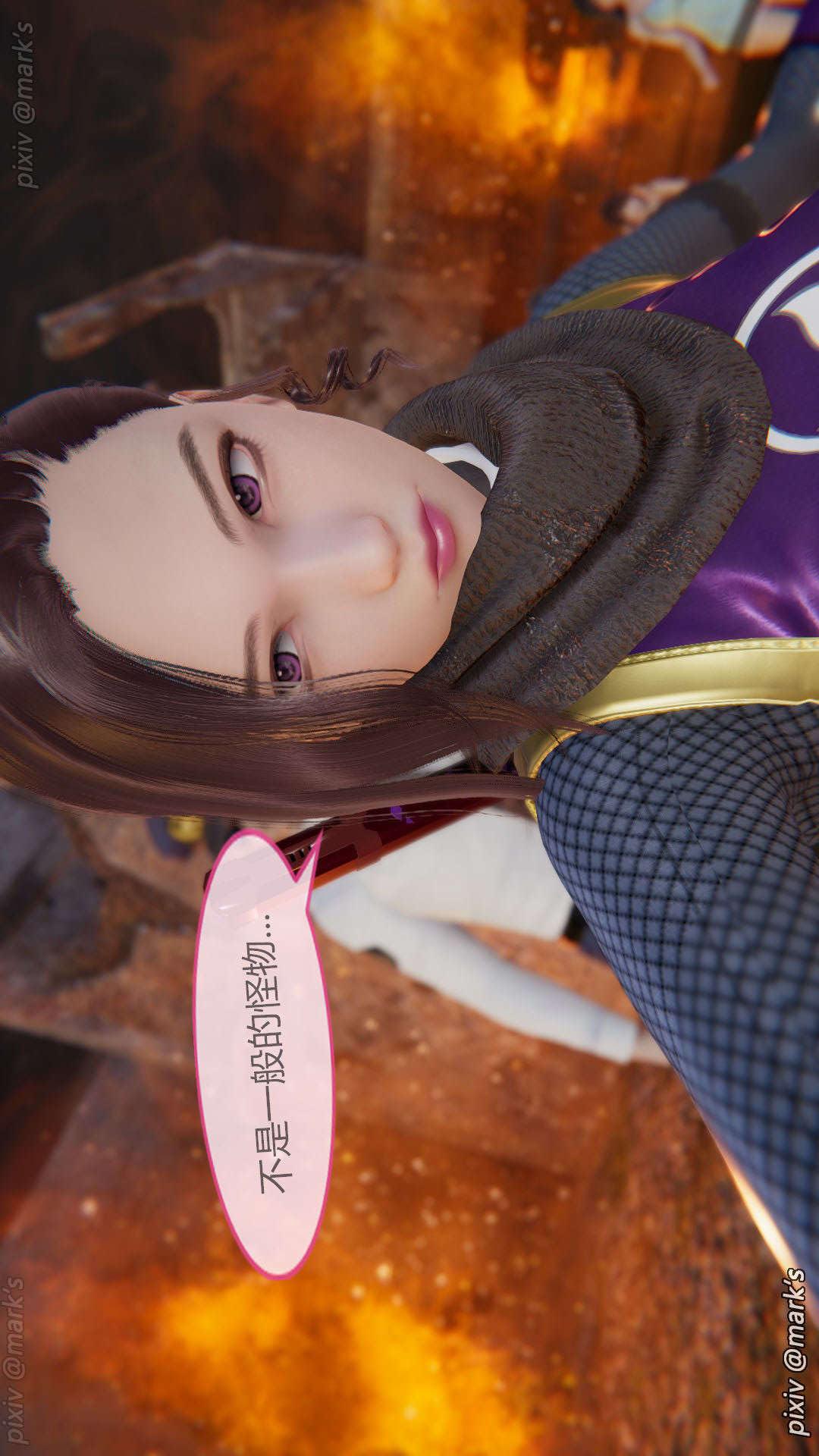 第09章【第03话】 第 14 页