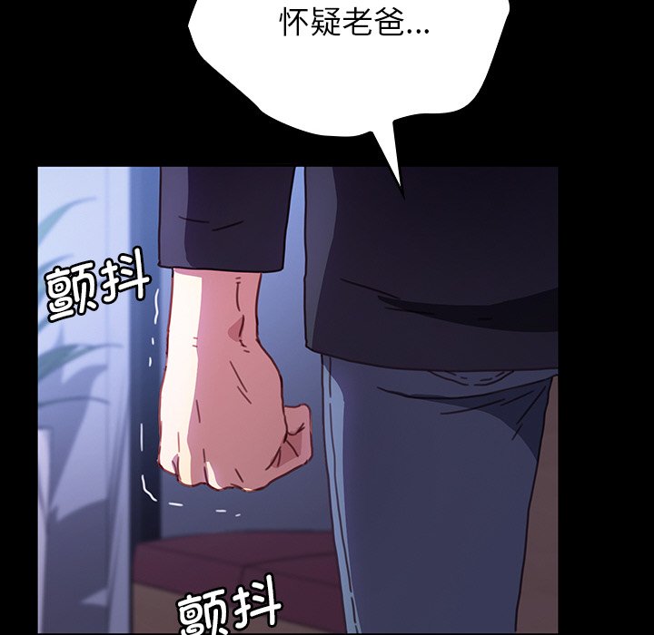 第37话 第 136 页