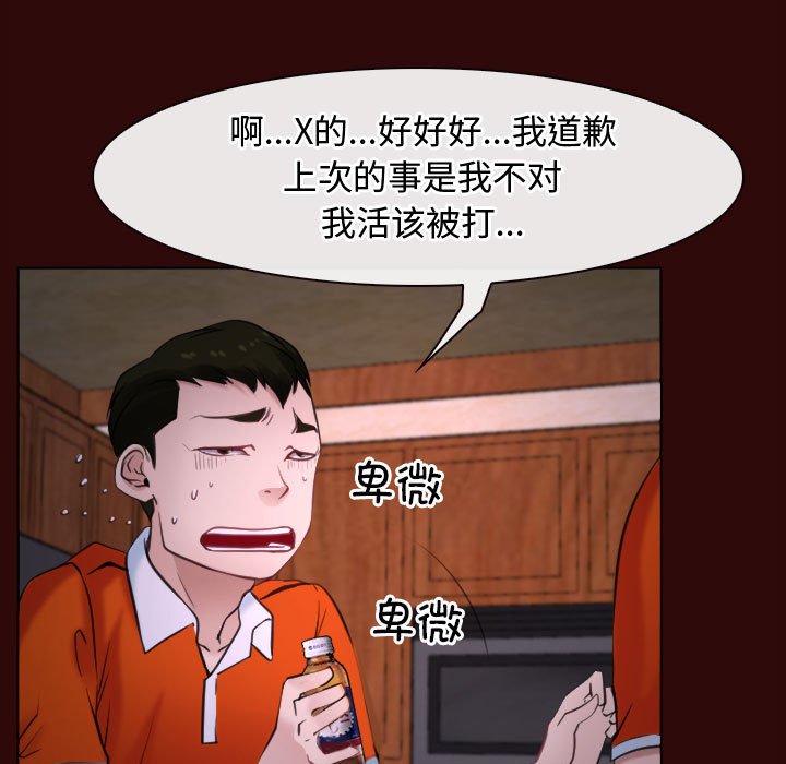 第7话 第 26 页