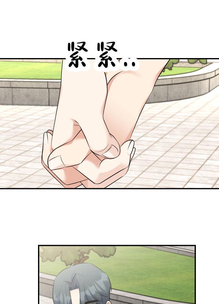 第11话 第11话 第 3 页