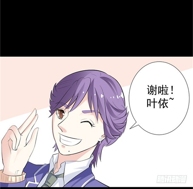 13-喜欢什么，就去做什么！ 第 8 页