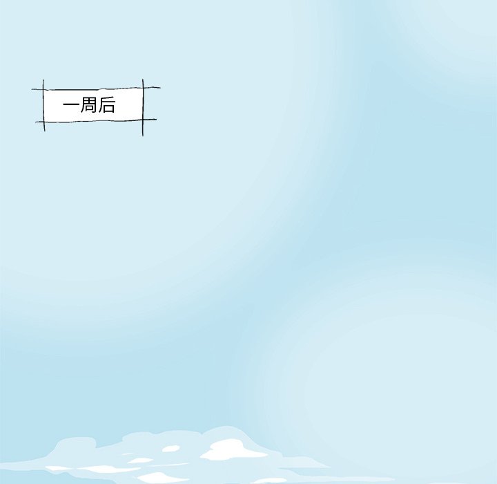 第36话 第 14 页