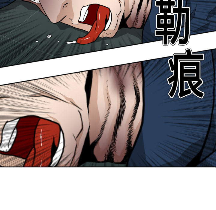 第3话 第 51 页