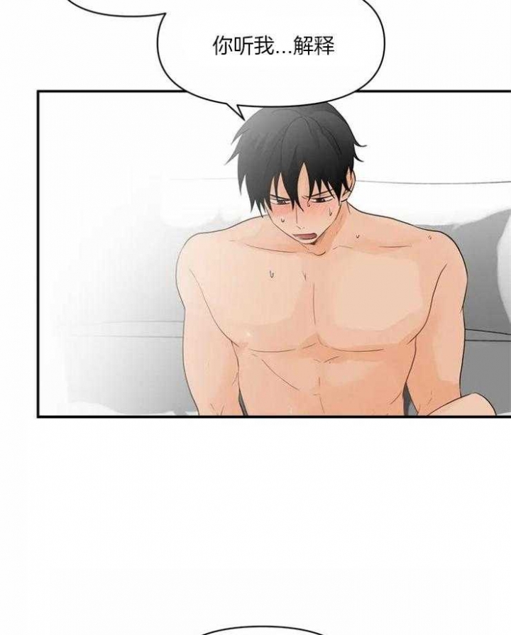 第3话 一定是梦 第 10 页