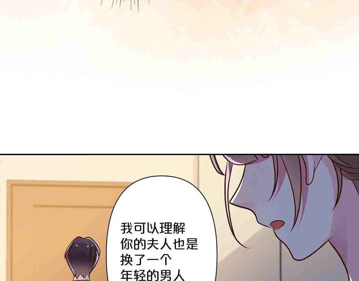 第37话 第 23 页