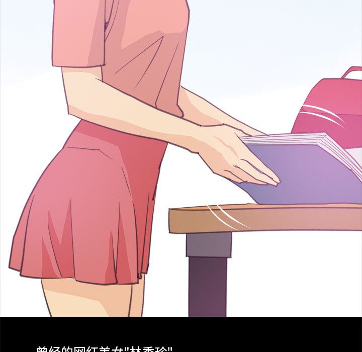第10话 第 56 页
