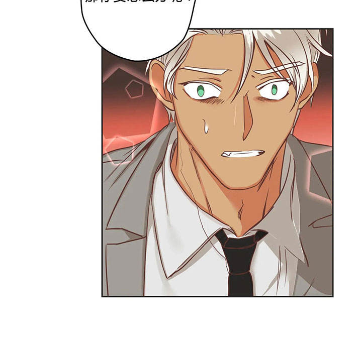 第152话 第152话 第 15 页
