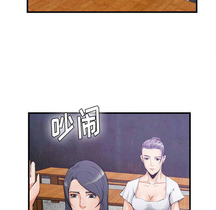 第35话 第 14 页
