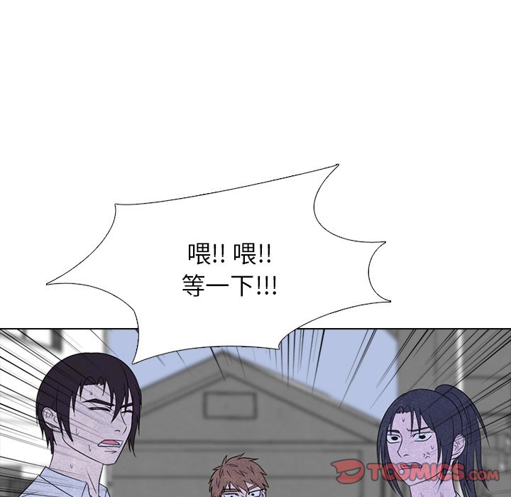 第262话 第 93 页