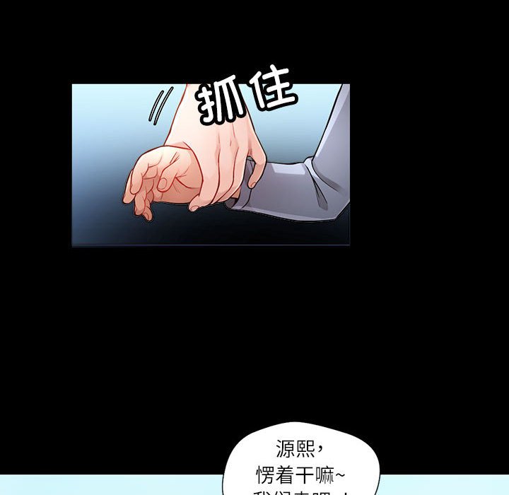 第1话 第 26 页