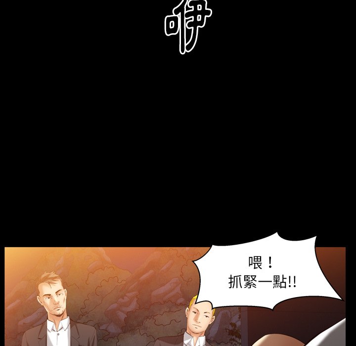 第57话 第 14 页
