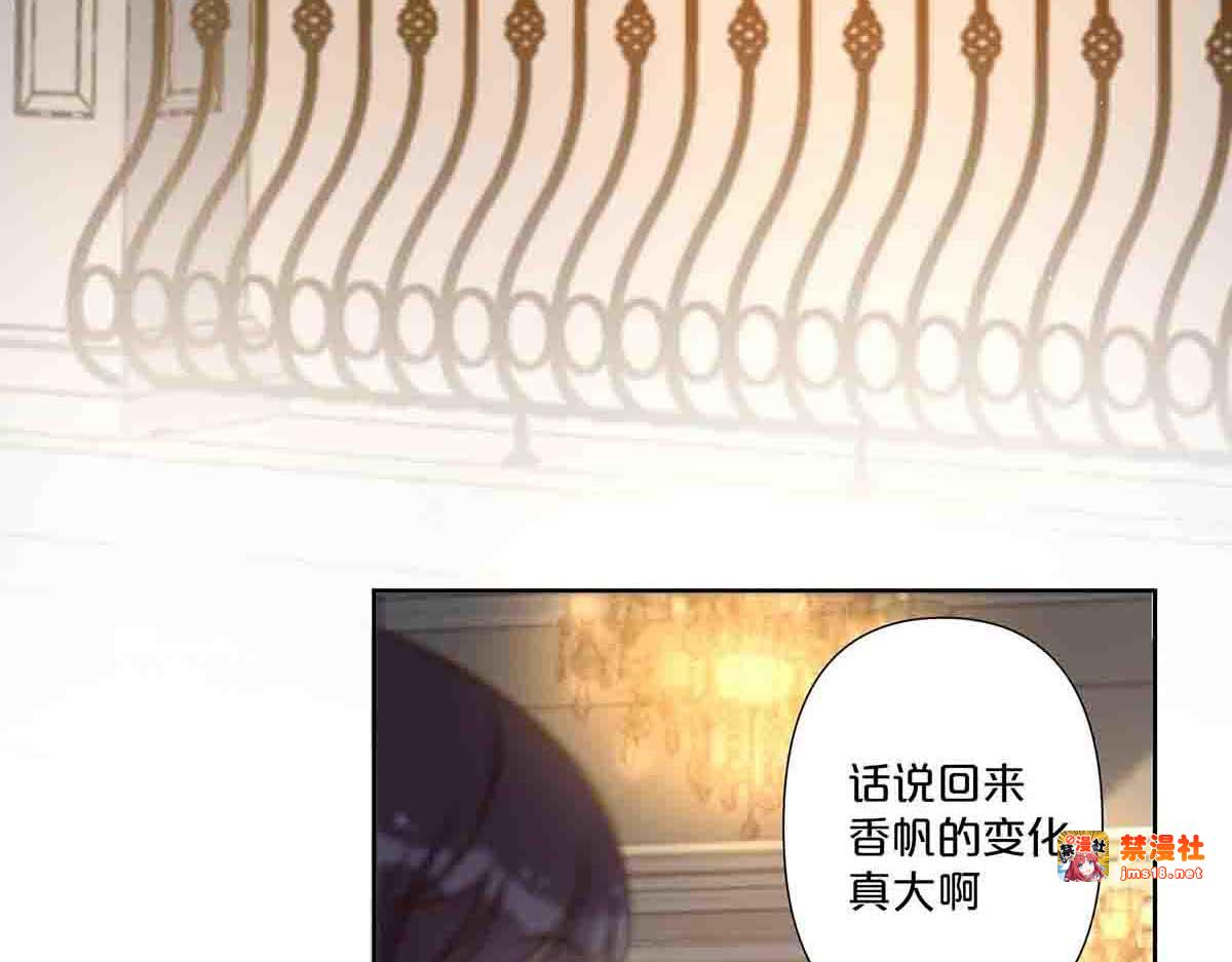 第63话 第 5 页