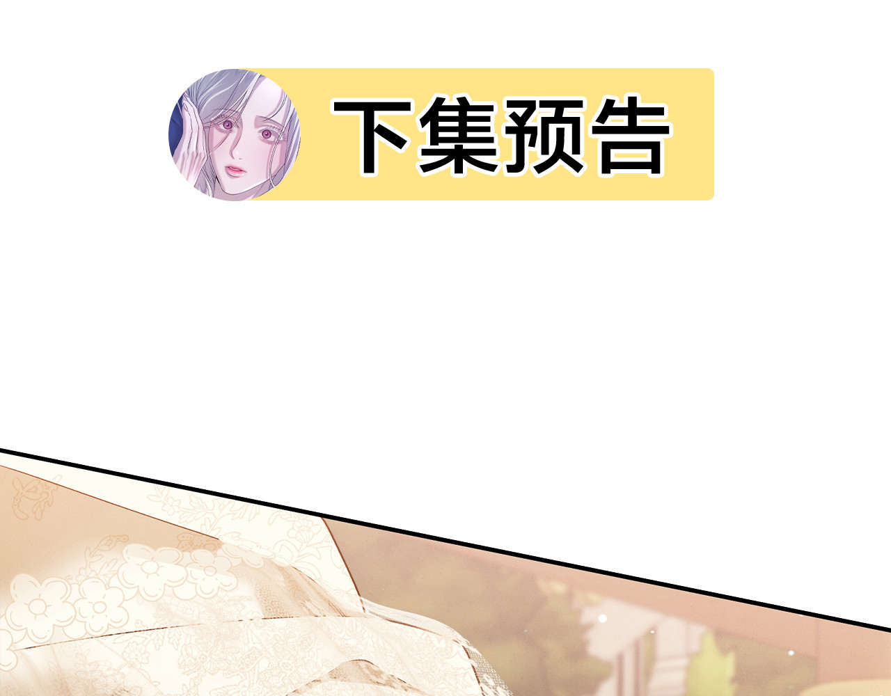 第25话 悄悄话 第 221 页