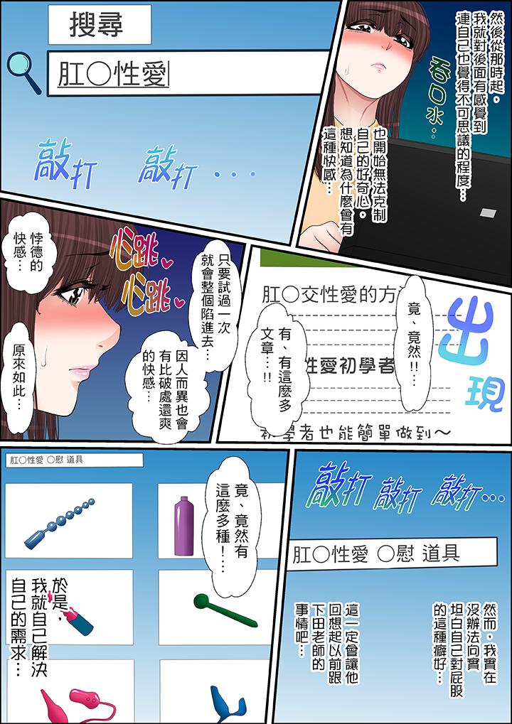 第44话 第 14 页