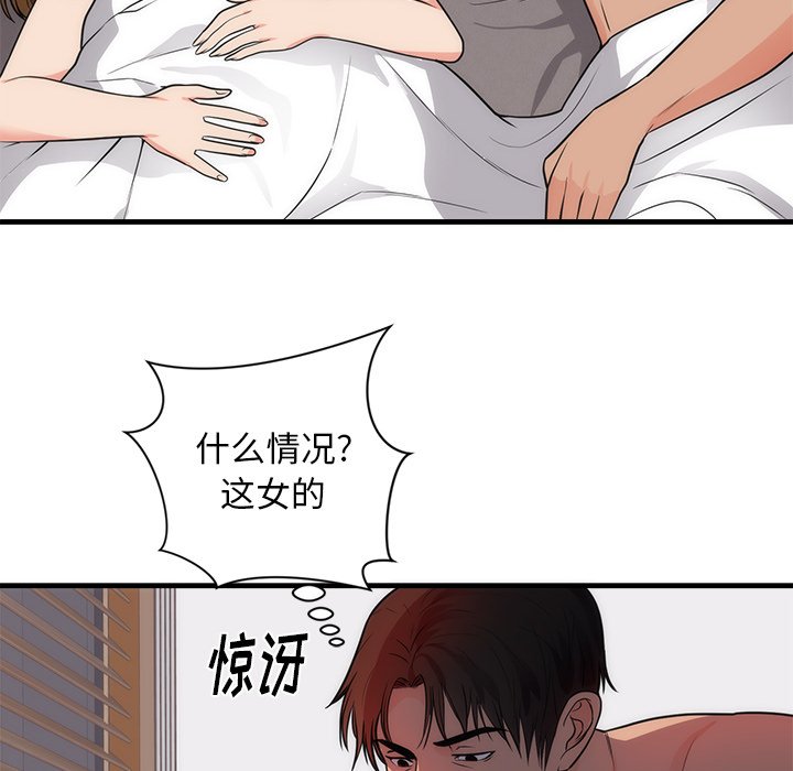 第37话 第 18 页