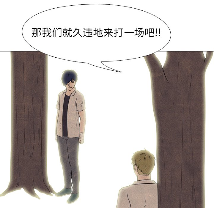第160话 第 108 页