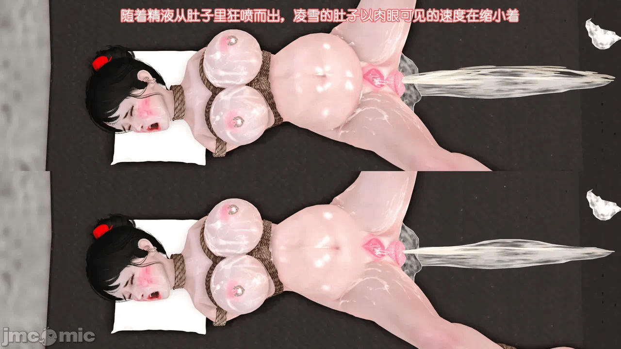 第一话 第 99 页