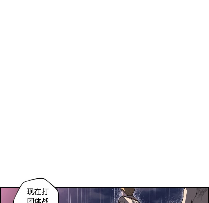 第92话 第 18 页
