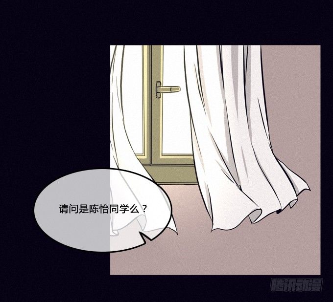 隐情 第 21 页
