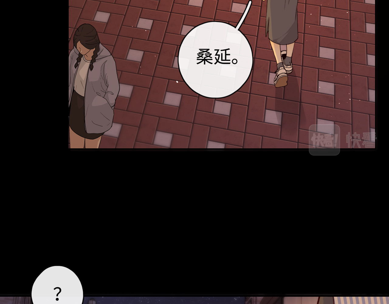 第14话 你家炸了！ 第 50 页