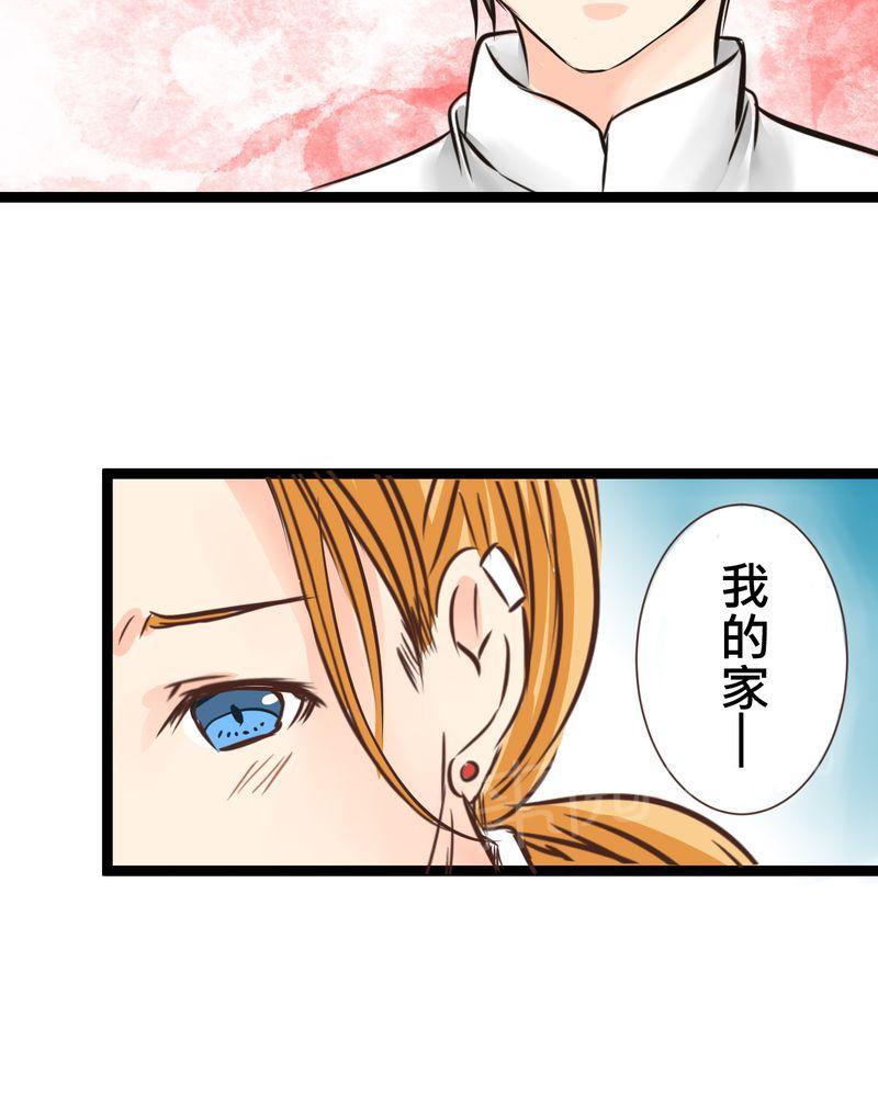 第31话 第 22 页