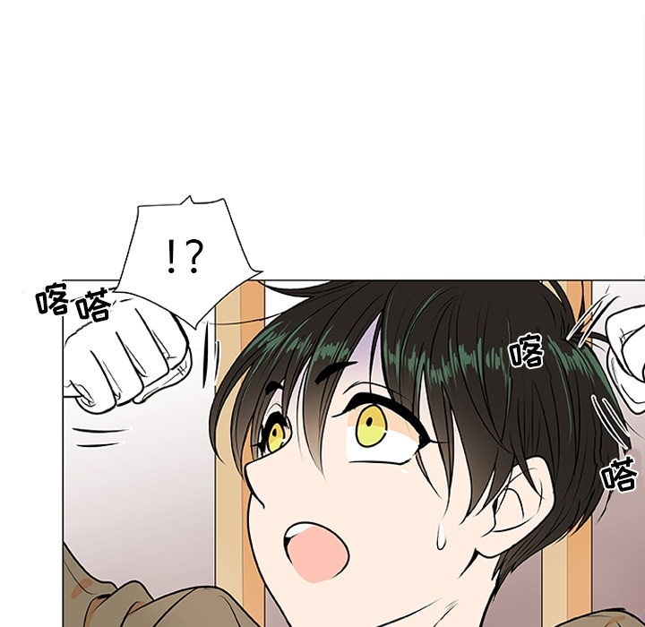 第2话 第 74 页