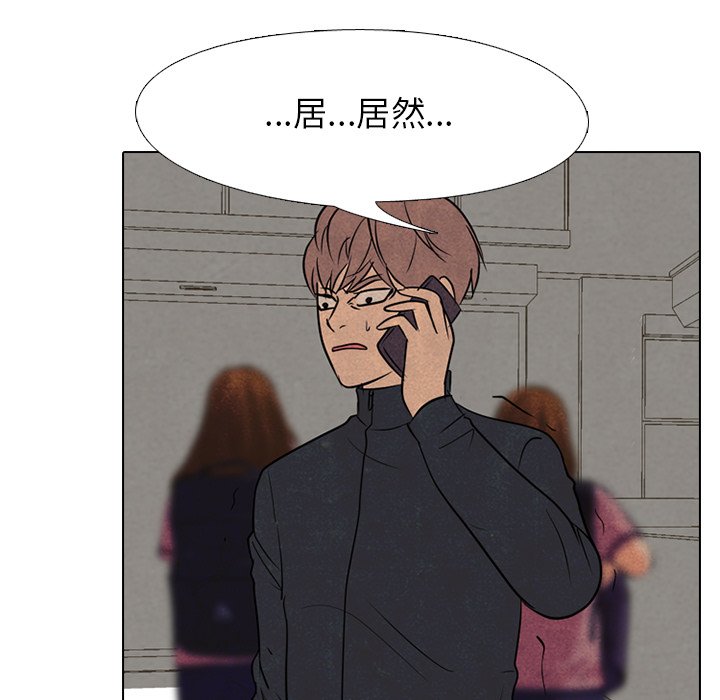 第164话 第 54 页