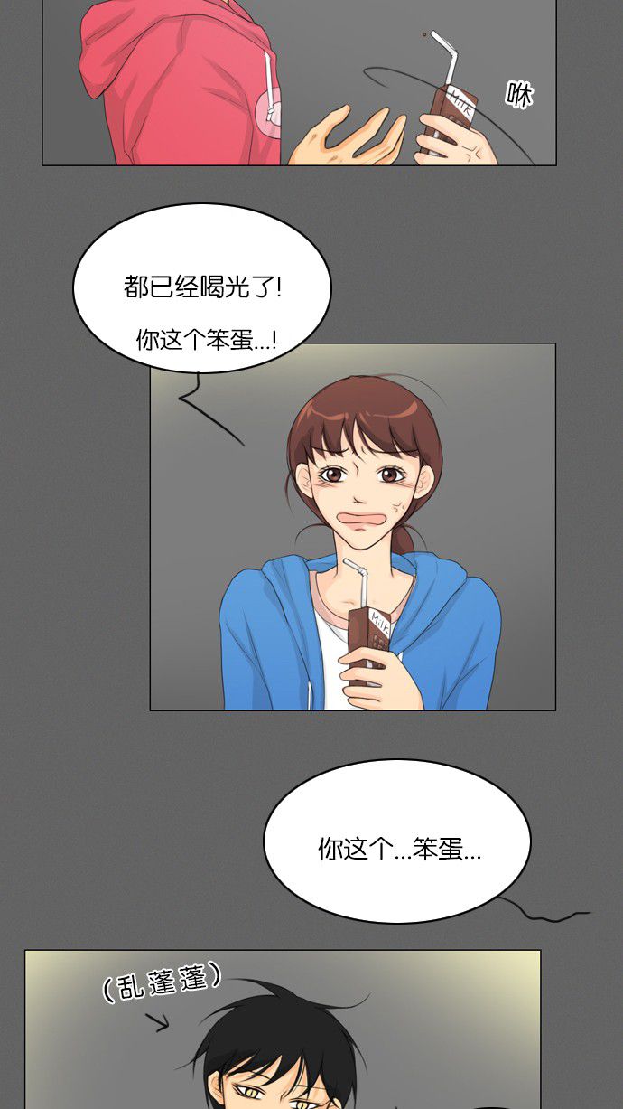 第9话 第 30 页
